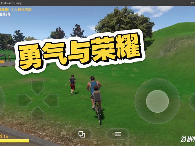 送儿子上学游戏下载官方下载完结版