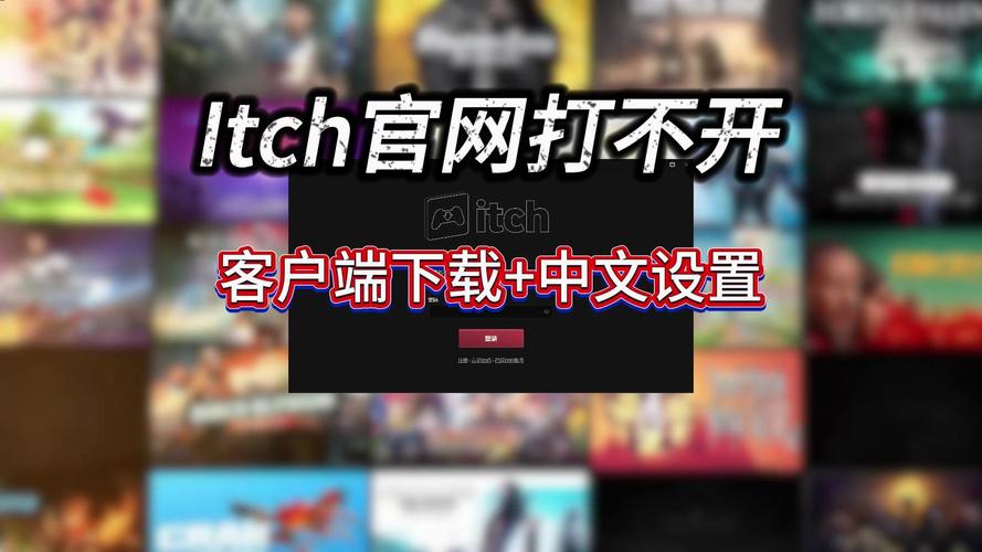 itch入口赚红包版