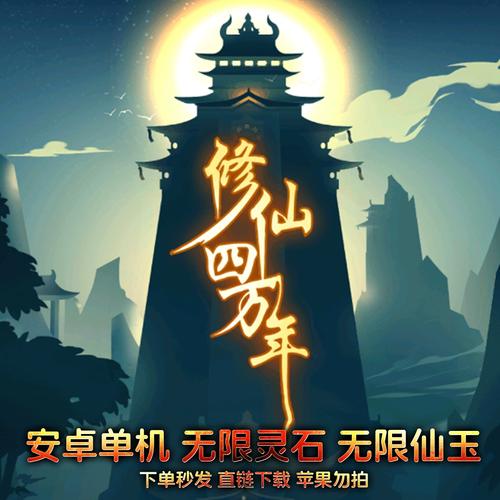 免费直装直装无给力版