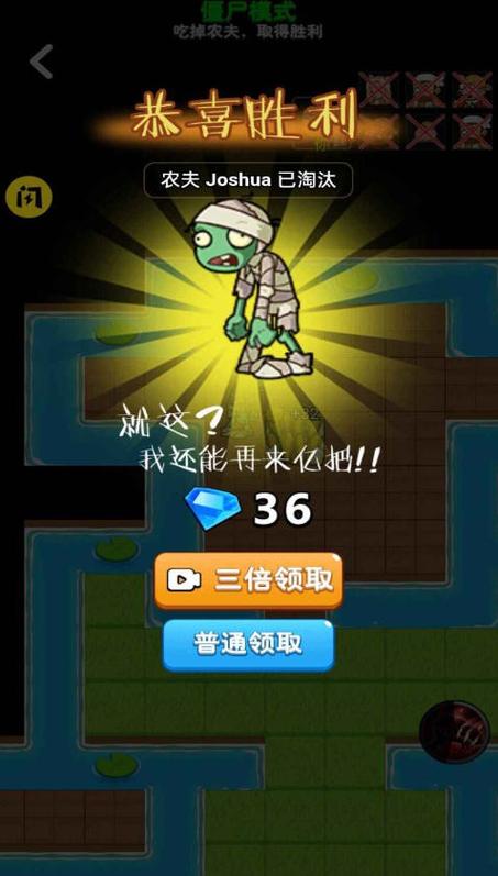 别惹农夫内置菜单最新版