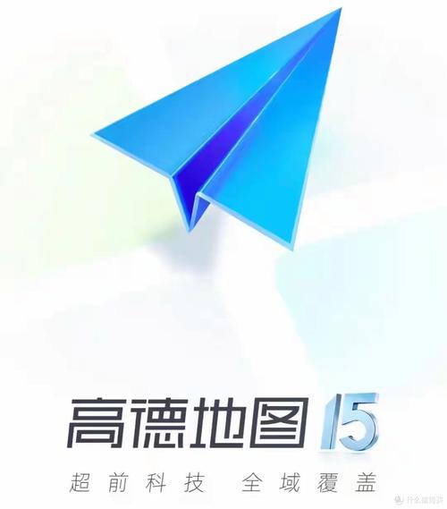 高德地图1080去广告