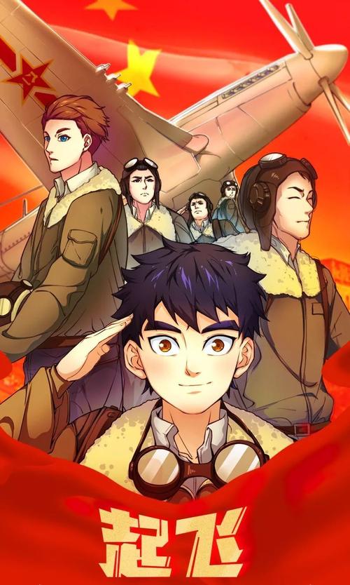 起飞看漫steam移植