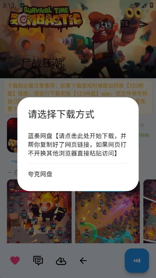 ogm折相思官网入口
