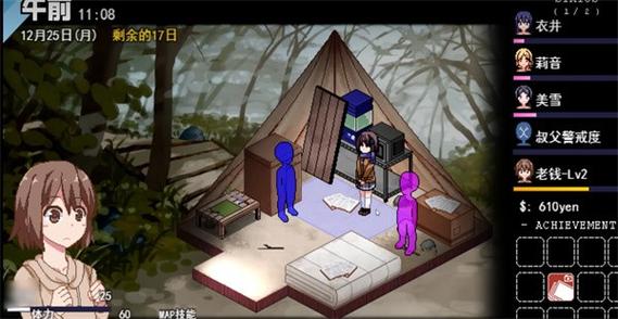 冬日狂想曲冷狐作弊版最新版剧场版