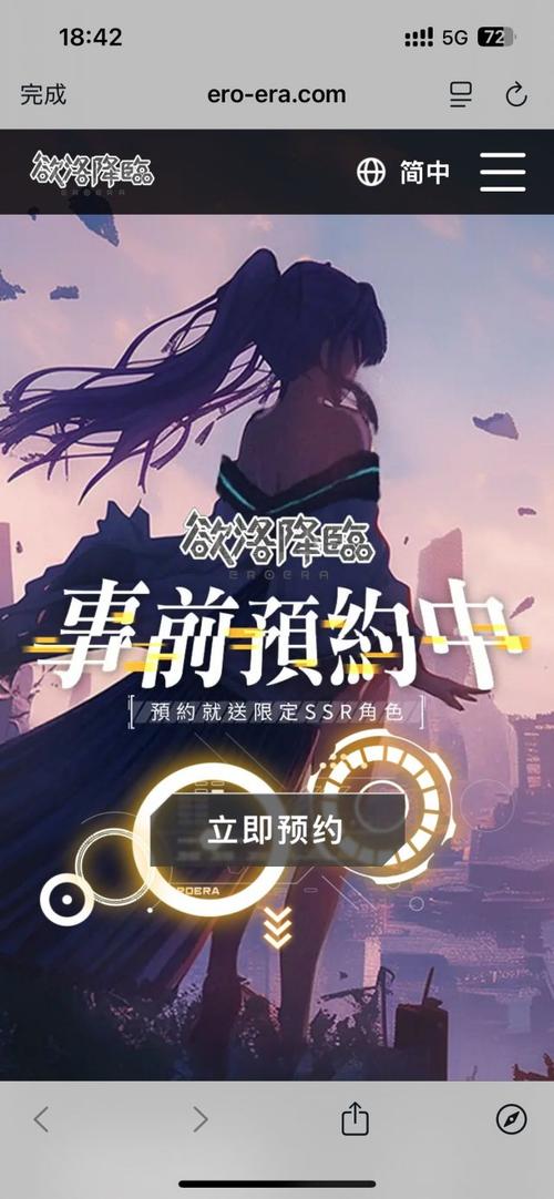 欲落降临无限钻石版2023
