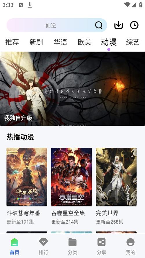 启航视频app2022免费版