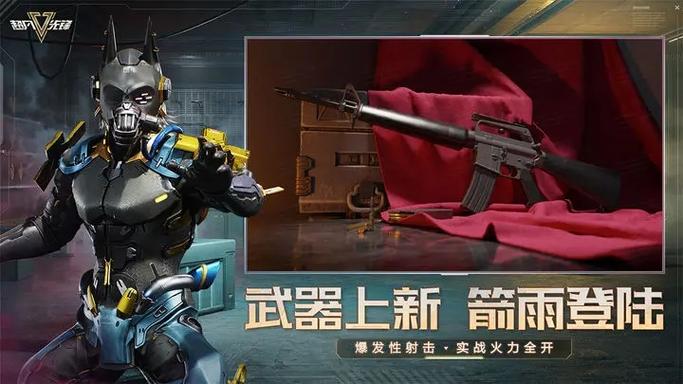 超凡先锋无限钞