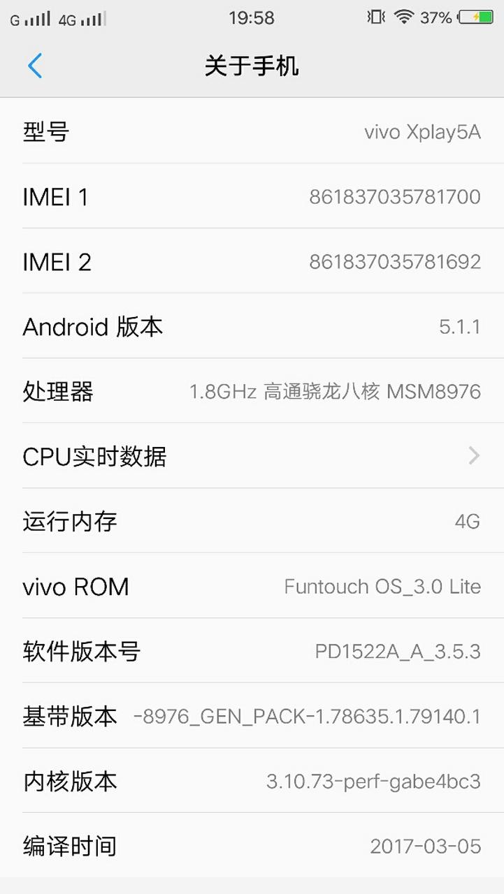 vivo系统升级包