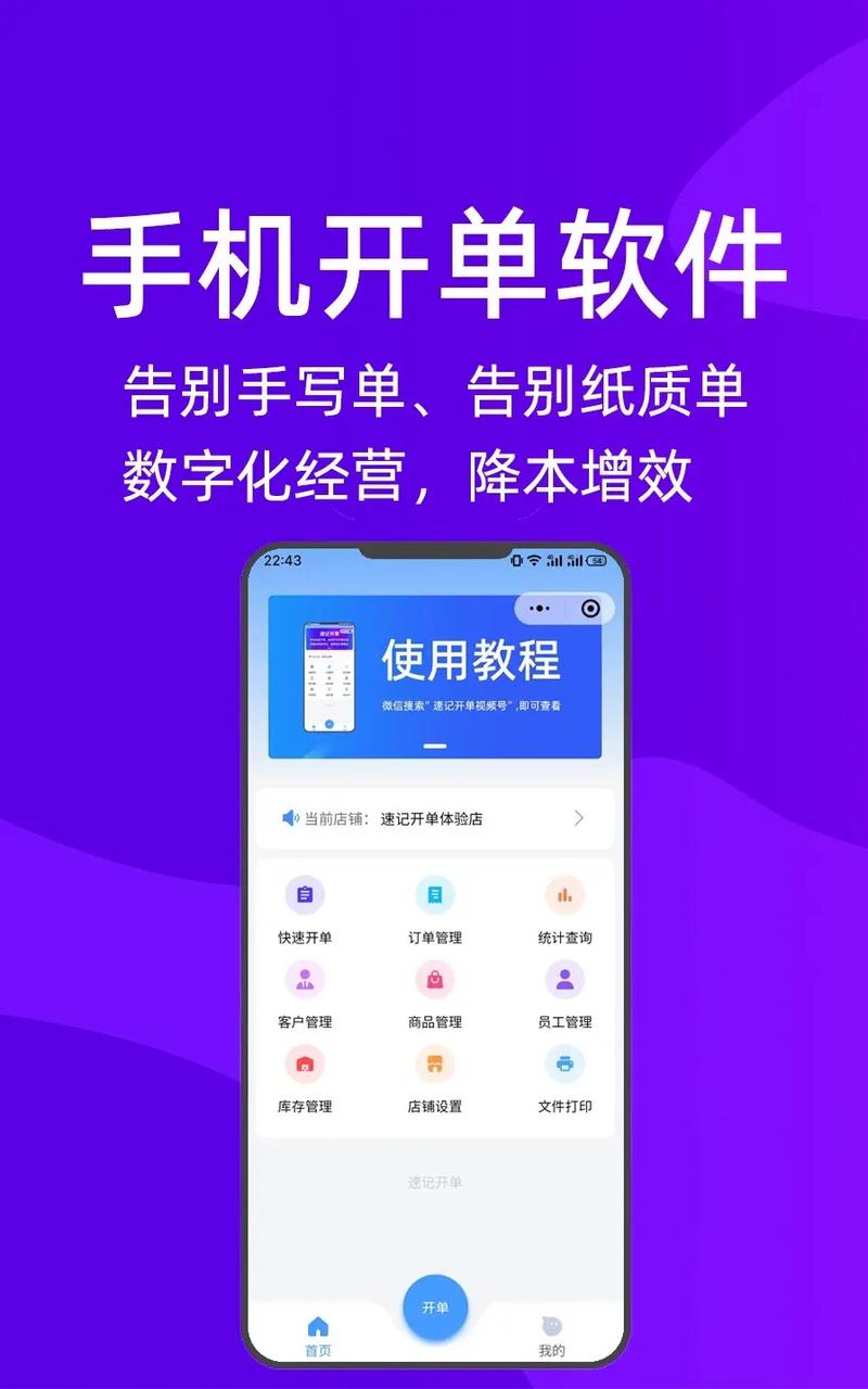秒单最新版本v212新版