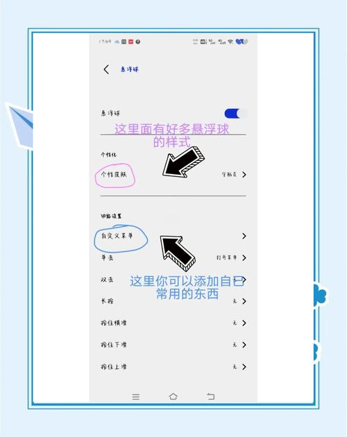 vivo悬浮球提现版