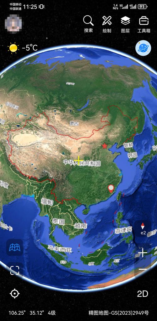 精图地球永久v