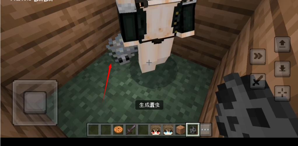 我的世界蠹虫寄贺岁版