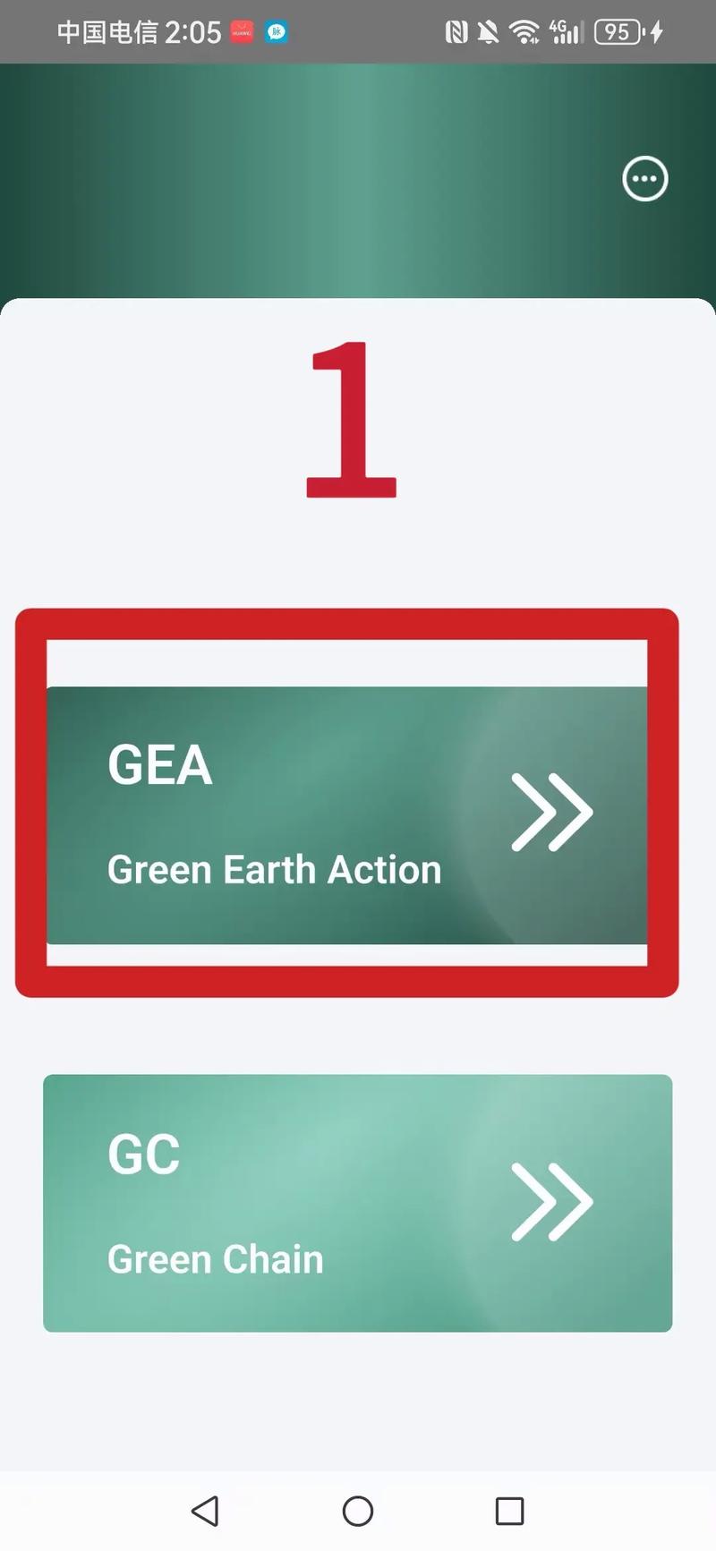 gea直接登录