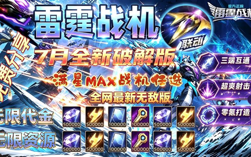 无限内购破解卡牌游戏