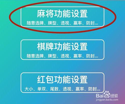 熊猫开挂器安卓