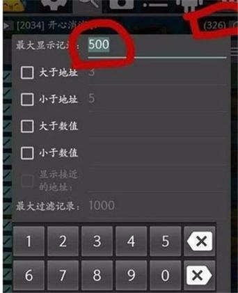 抖音万能修改器版免费