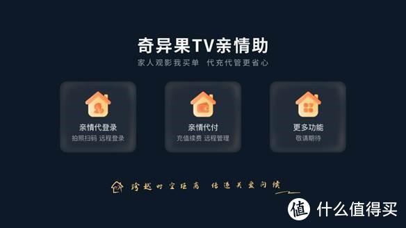 MDAPP02TV