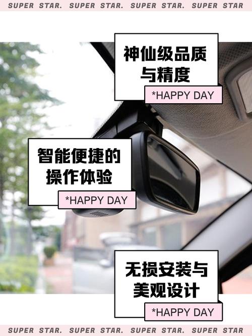 奇瑞行车记录仪不闪退版