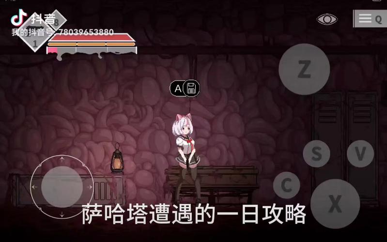 萨哈塔破解版直接看CG