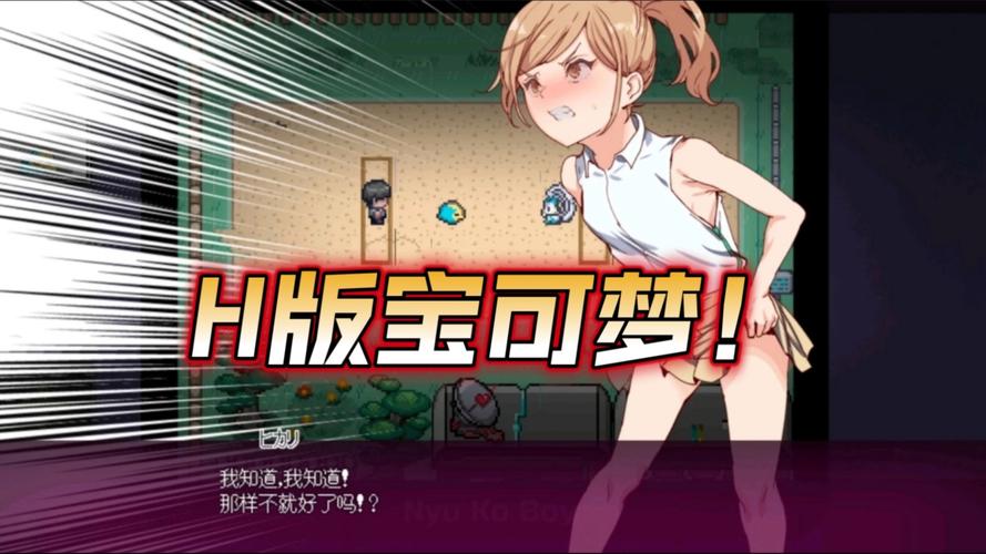 宝可梦h版dlc