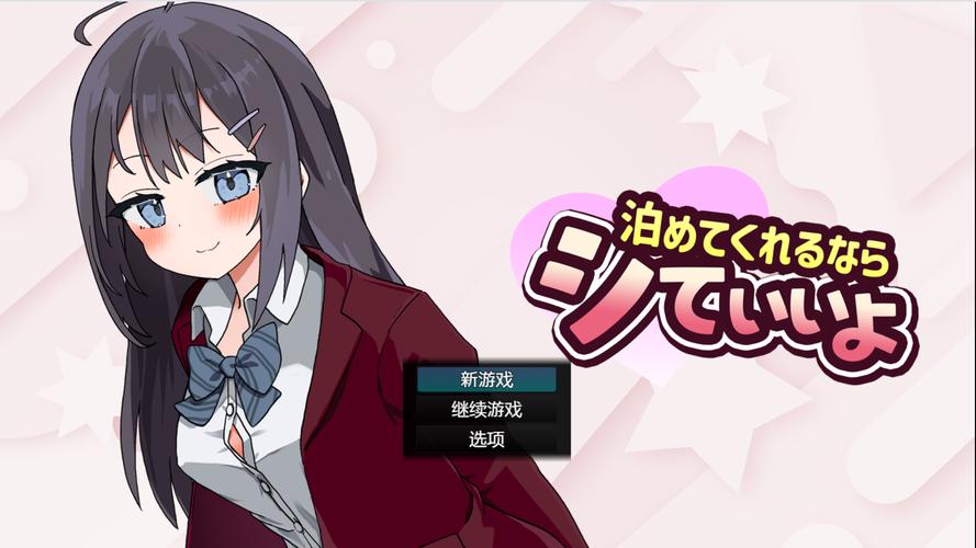低语重制安免费版