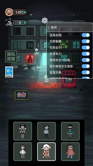 躺平发育内置菜单版本永久免费