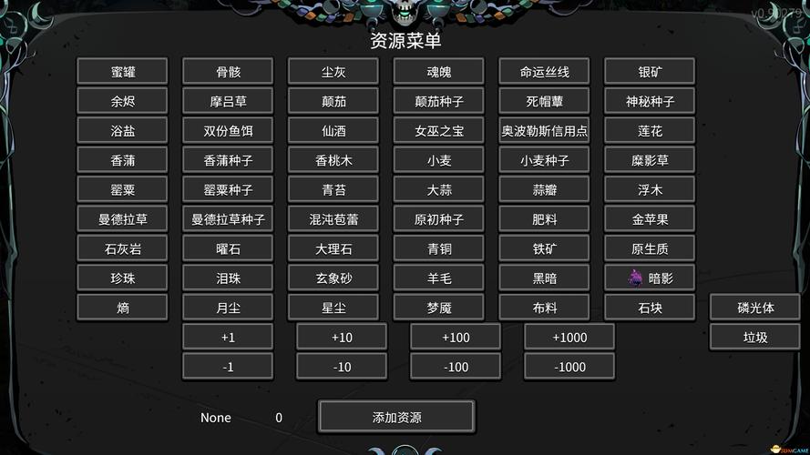 内置作弊菜单完