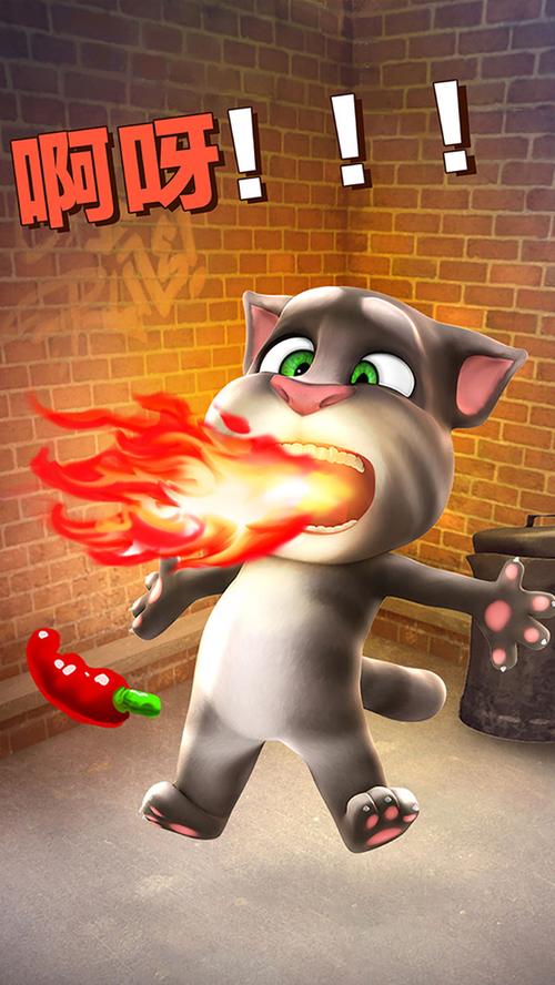会说话的汤姆猫无限食物版
