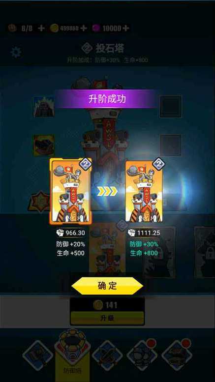 表情包大战争内置作弊菜单永久会员版