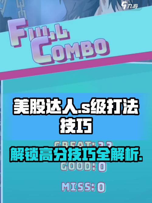 美股达人助手