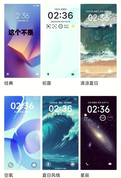 仿iOS主题全中文版免费下载