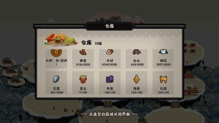 无悔华夏无限内购版老版本官网最新版本