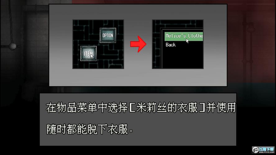 异形病栋安卓可安装app