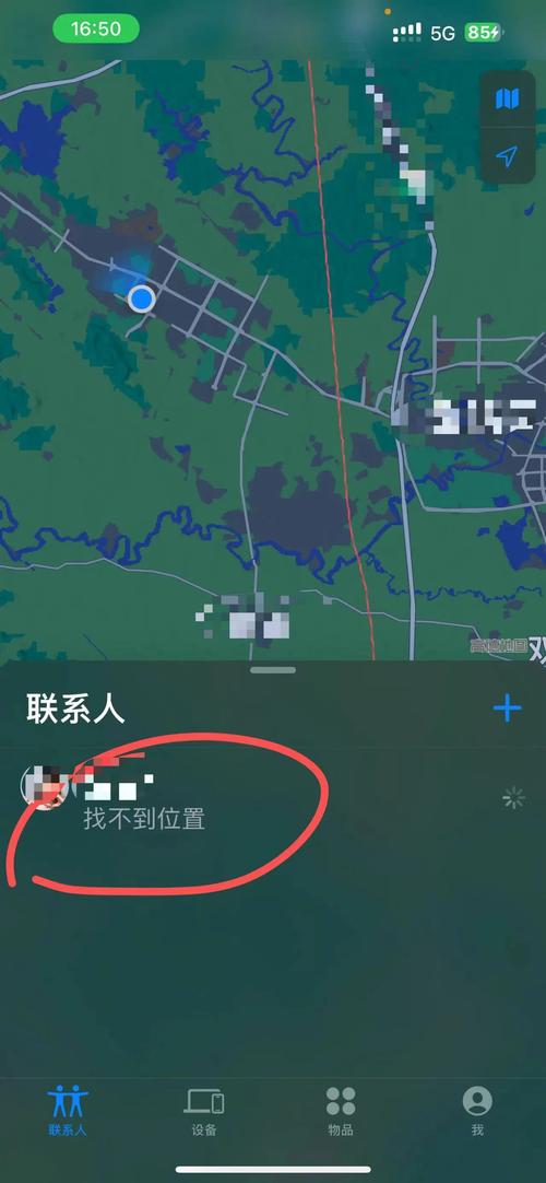grindr安卓无法定位