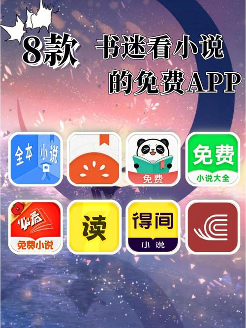 追书神器破解版无限币