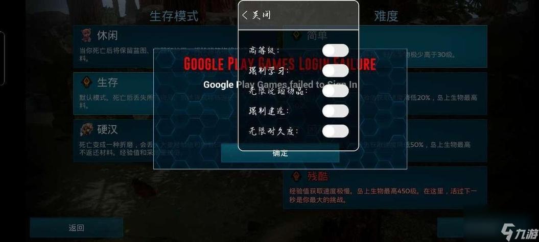 坦界闪击战内置FF修改器版