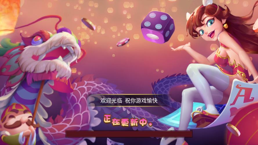 蓝月棋盘最老版本