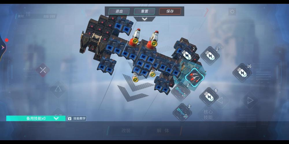 重装上阵悬浮器教程破解