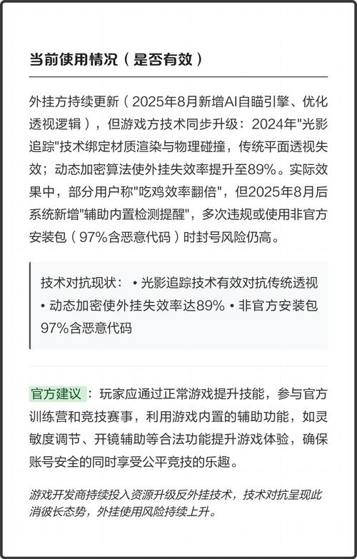 十大免费外挂全