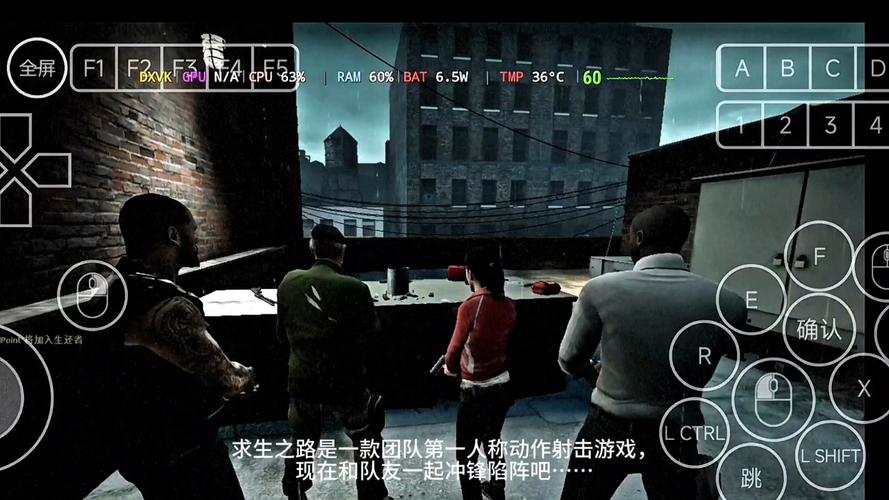 求生之路汉化版下载手机中文