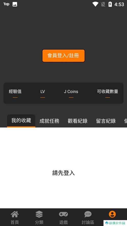 jm天堂正版黑色版免墙版