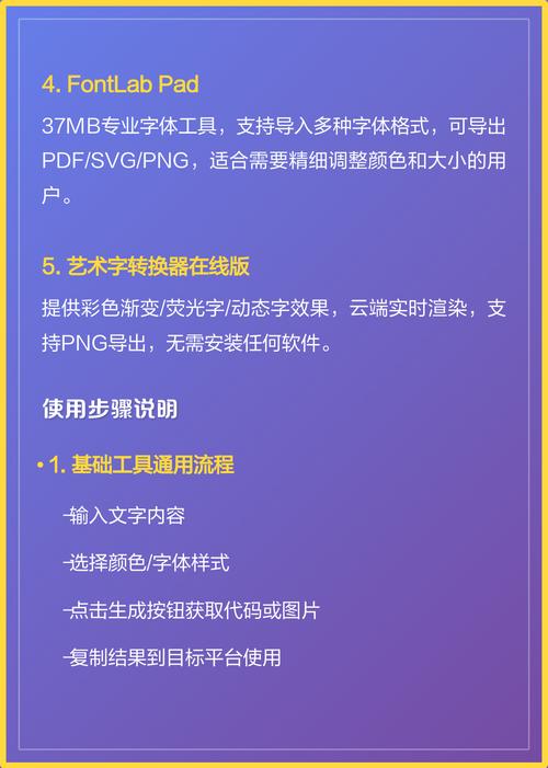 彩色文字生成器纯净无广告版
