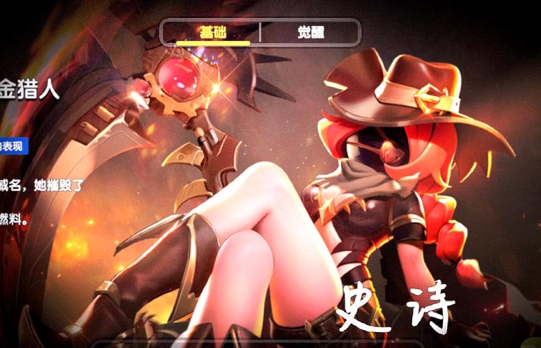 太空杀无限金币免费无限制版