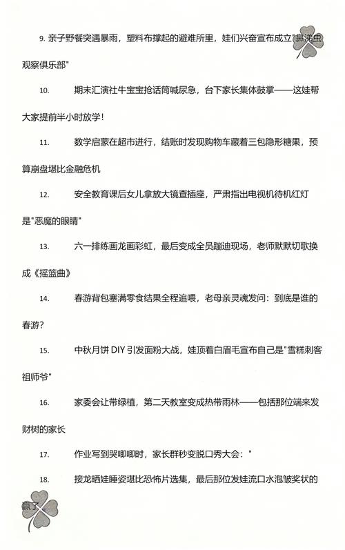 改编加料版