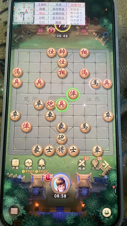 下象棋辅助器免