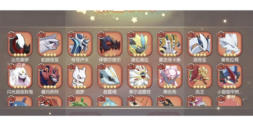 口袋觉醒满v版无限钻石