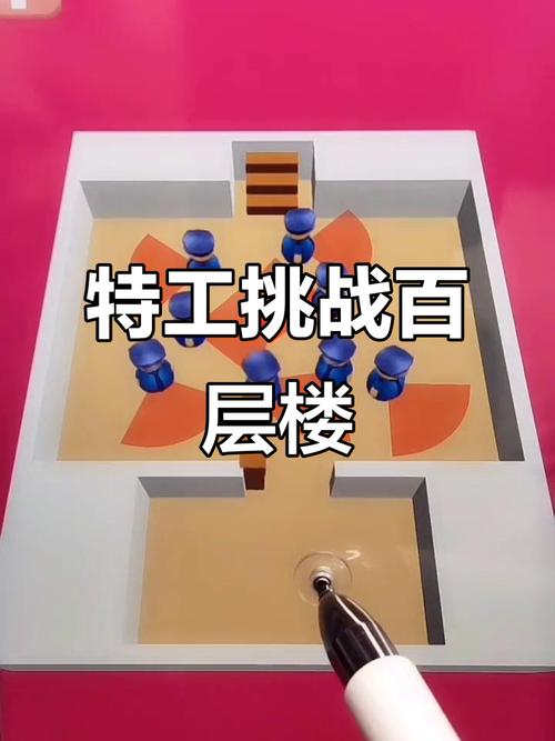 特工100层入