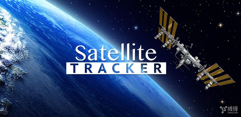 starstacker