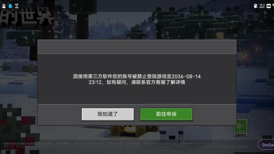 我的世界梦境杀