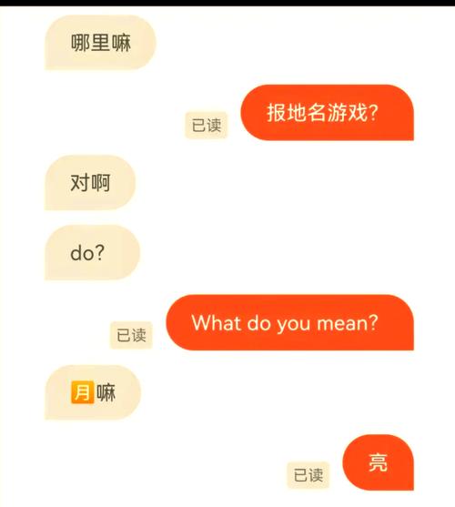 叔叔不约脚本